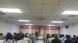 [【西安JavaEE基礎105期】——奮斗
